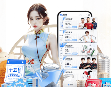 悟空下载app官网 蔡庙哪里有乒乓球台山猫体育免费直播在线